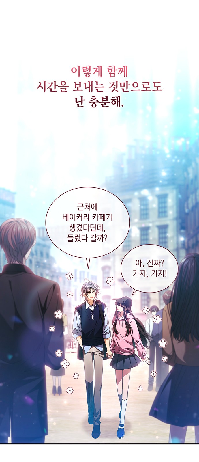33 페이지