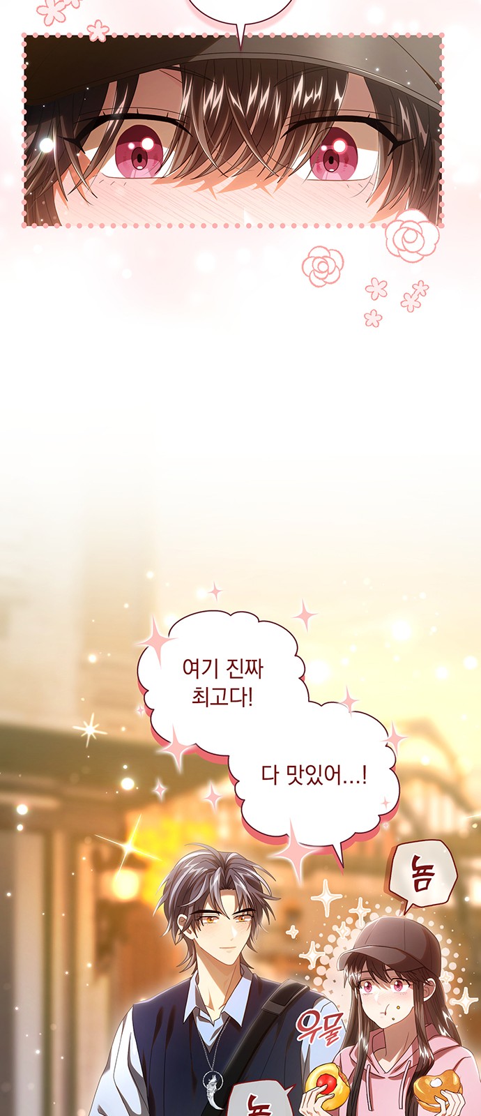 36 페이지