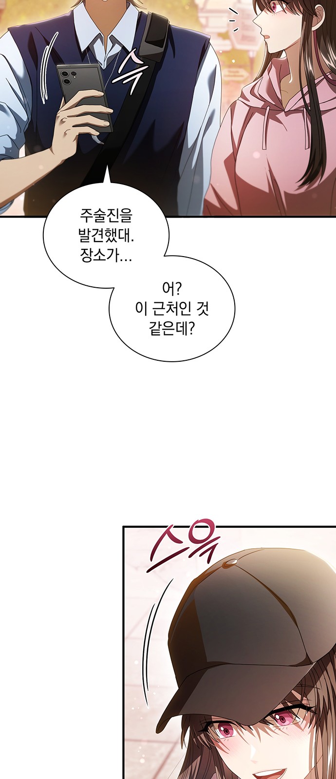38 페이지