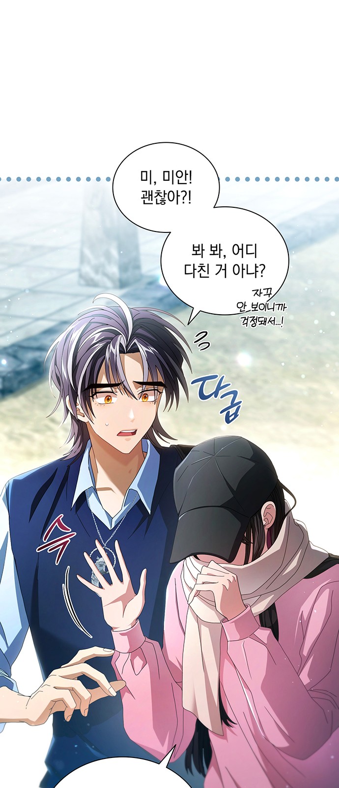 6 페이지