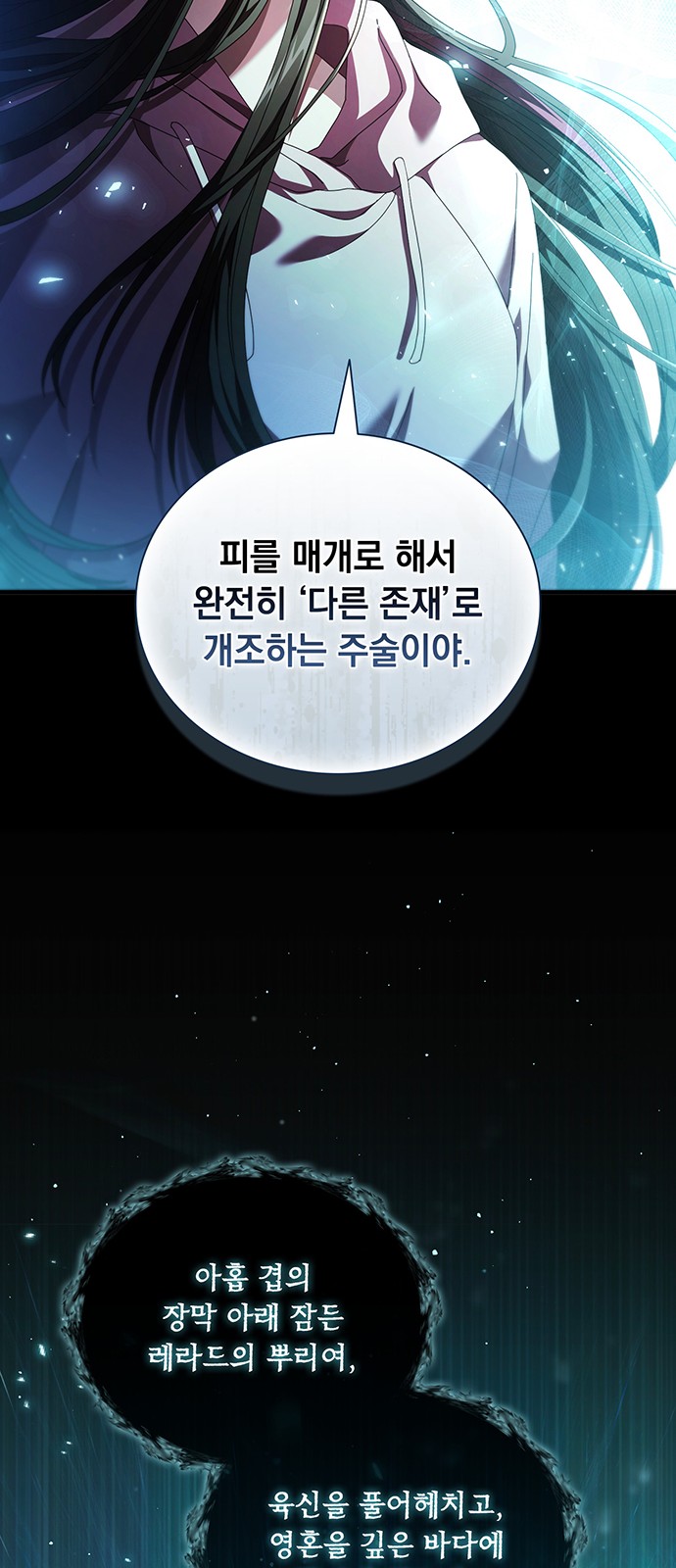 60 페이지
