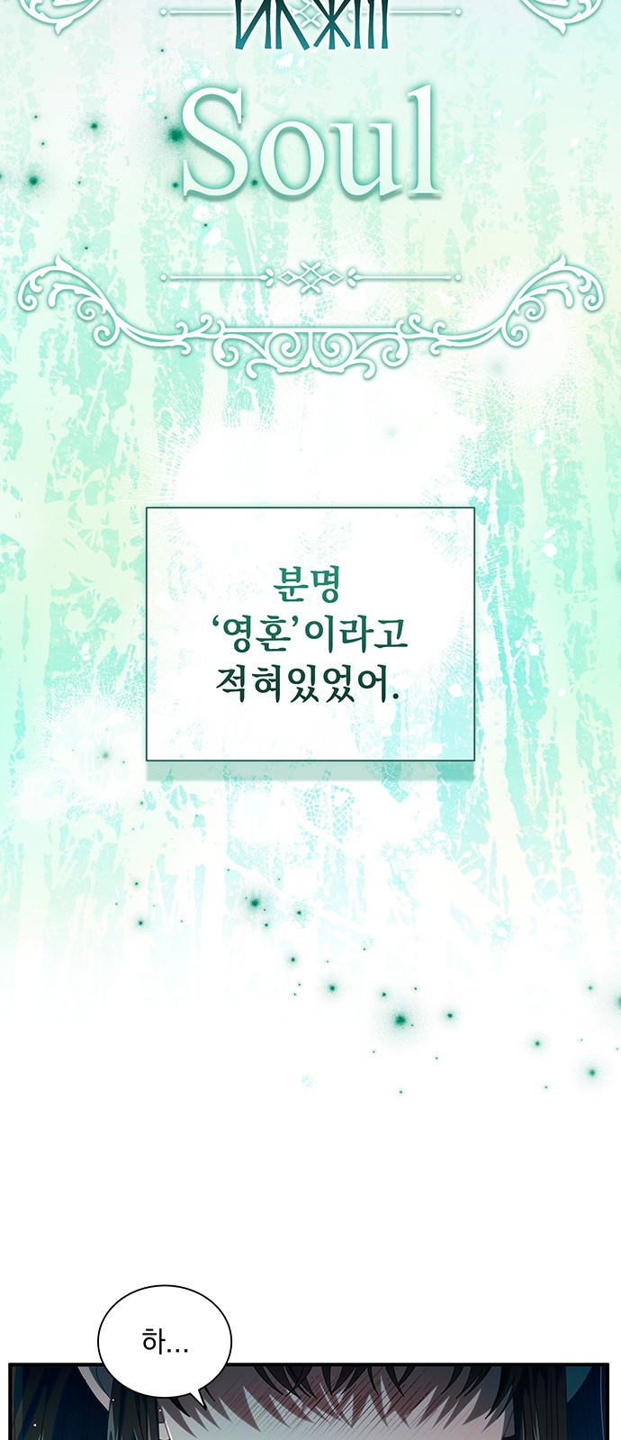74 페이지