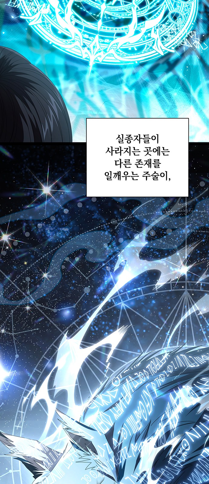 76 페이지