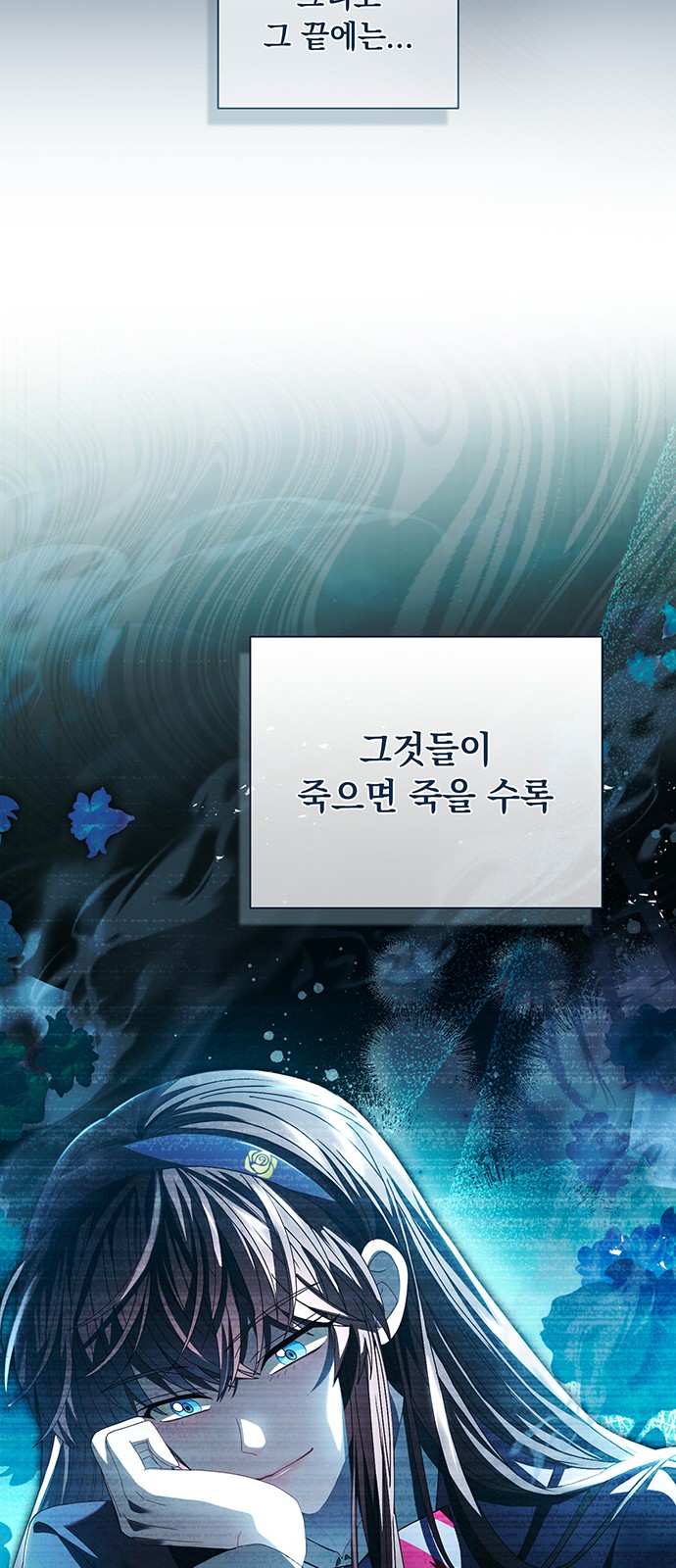 78 페이지
