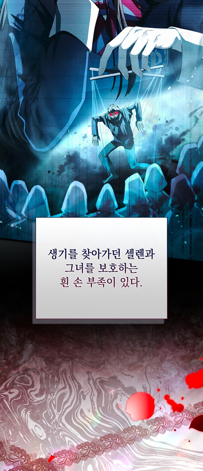79 페이지