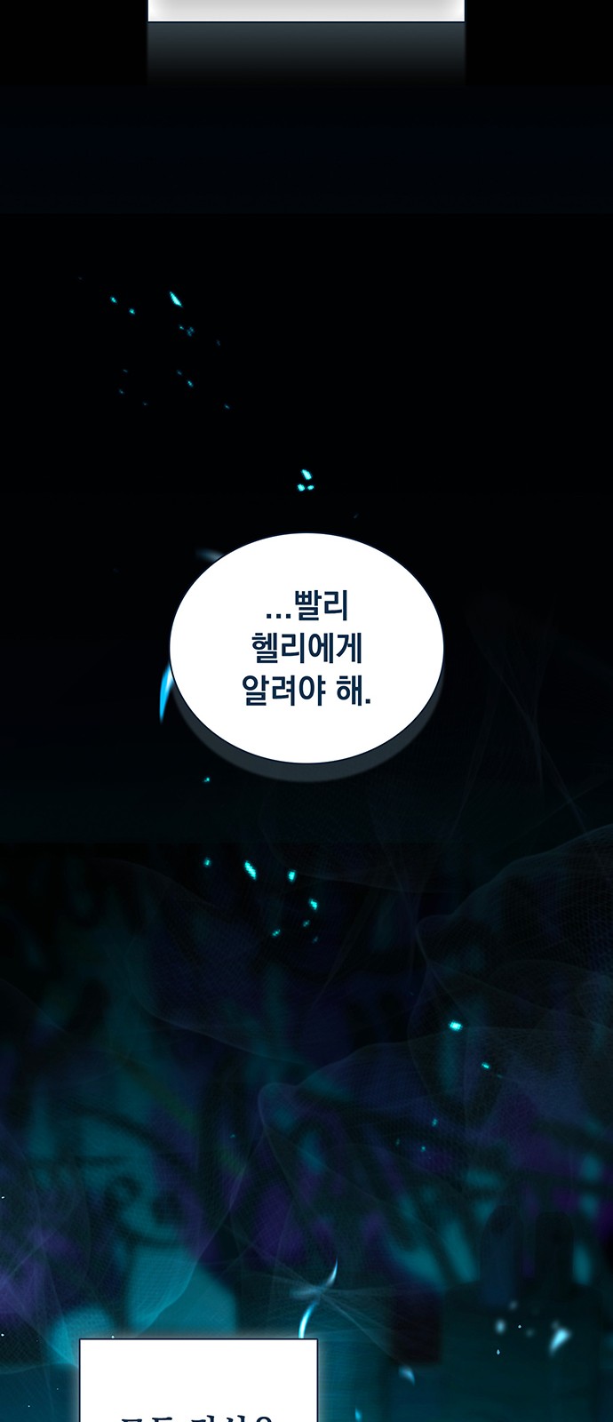 83 페이지