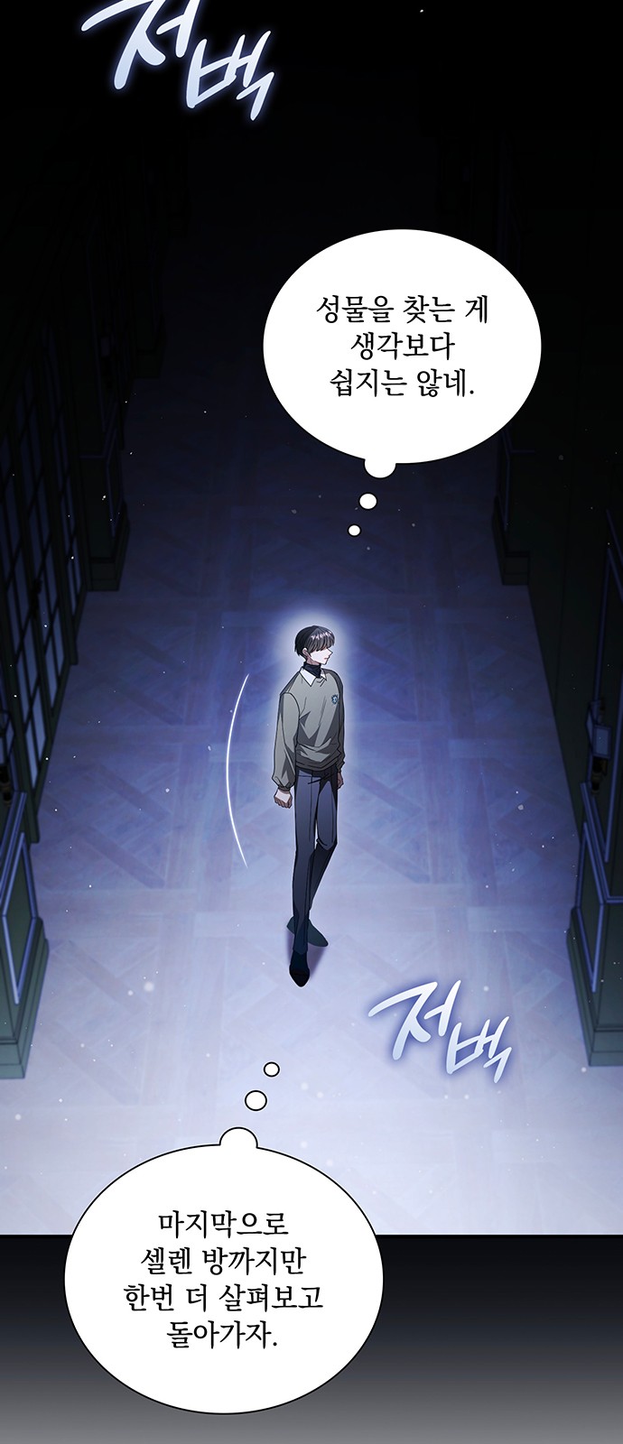 87 페이지