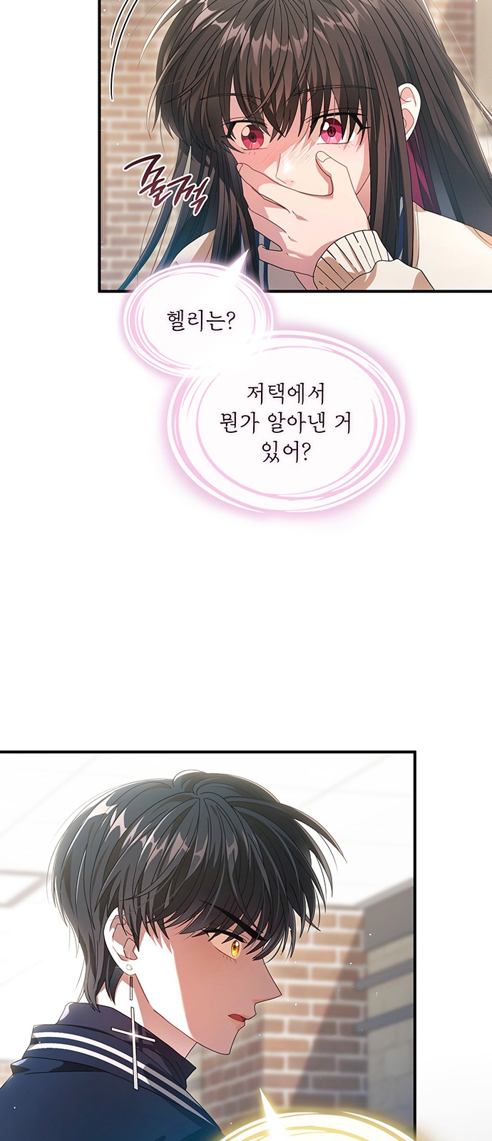 33 페이지
