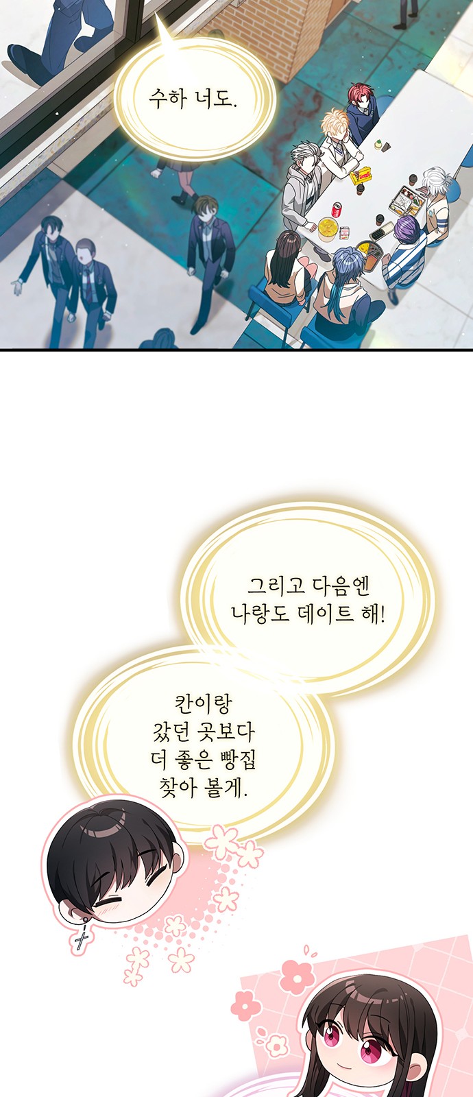 39 페이지
