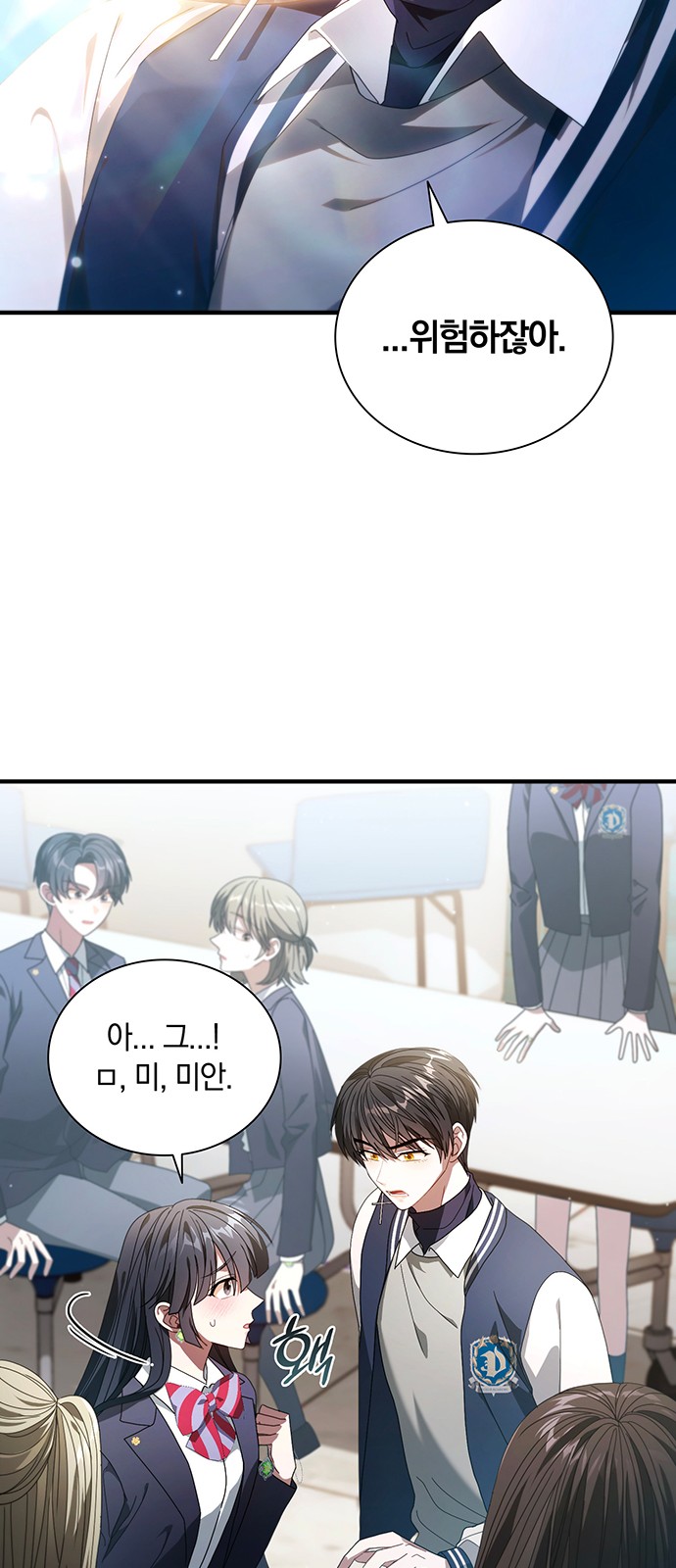 48 페이지