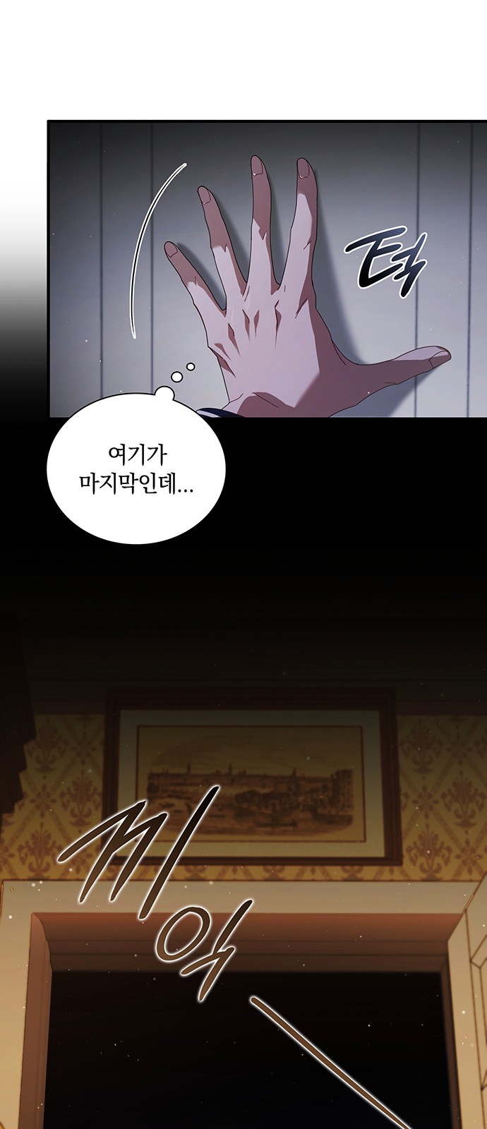 54 페이지