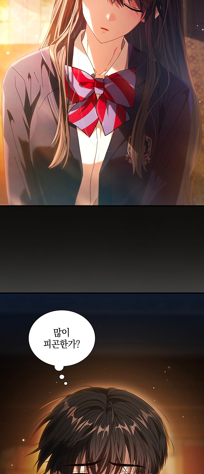 61 페이지