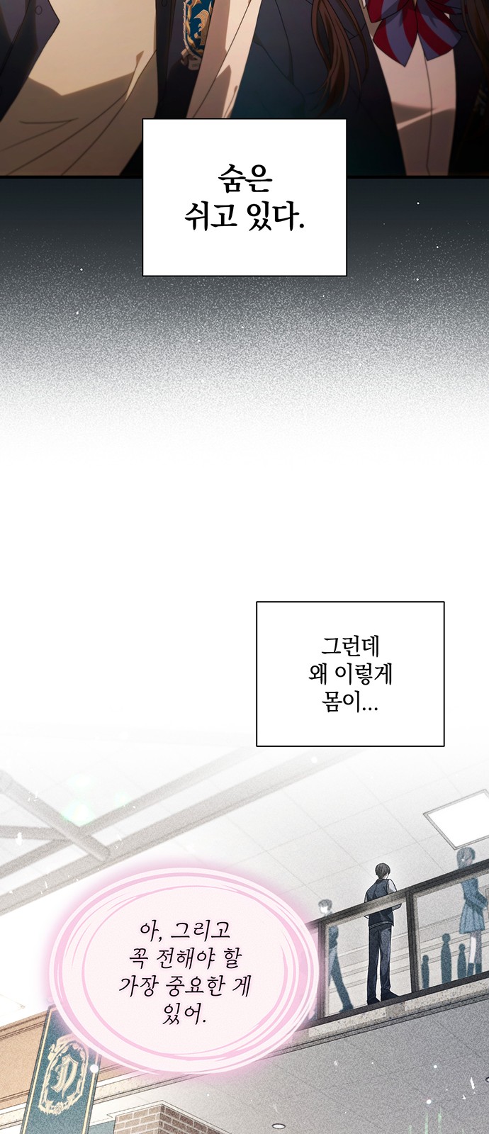 67 페이지