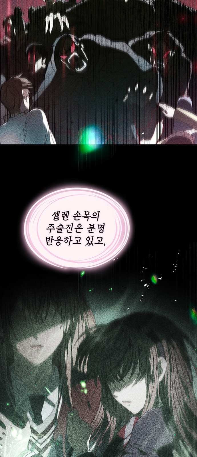 70 페이지