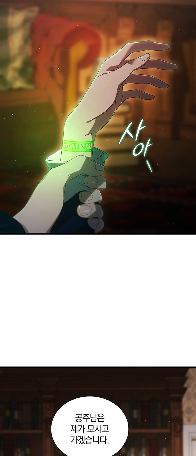 75 페이지