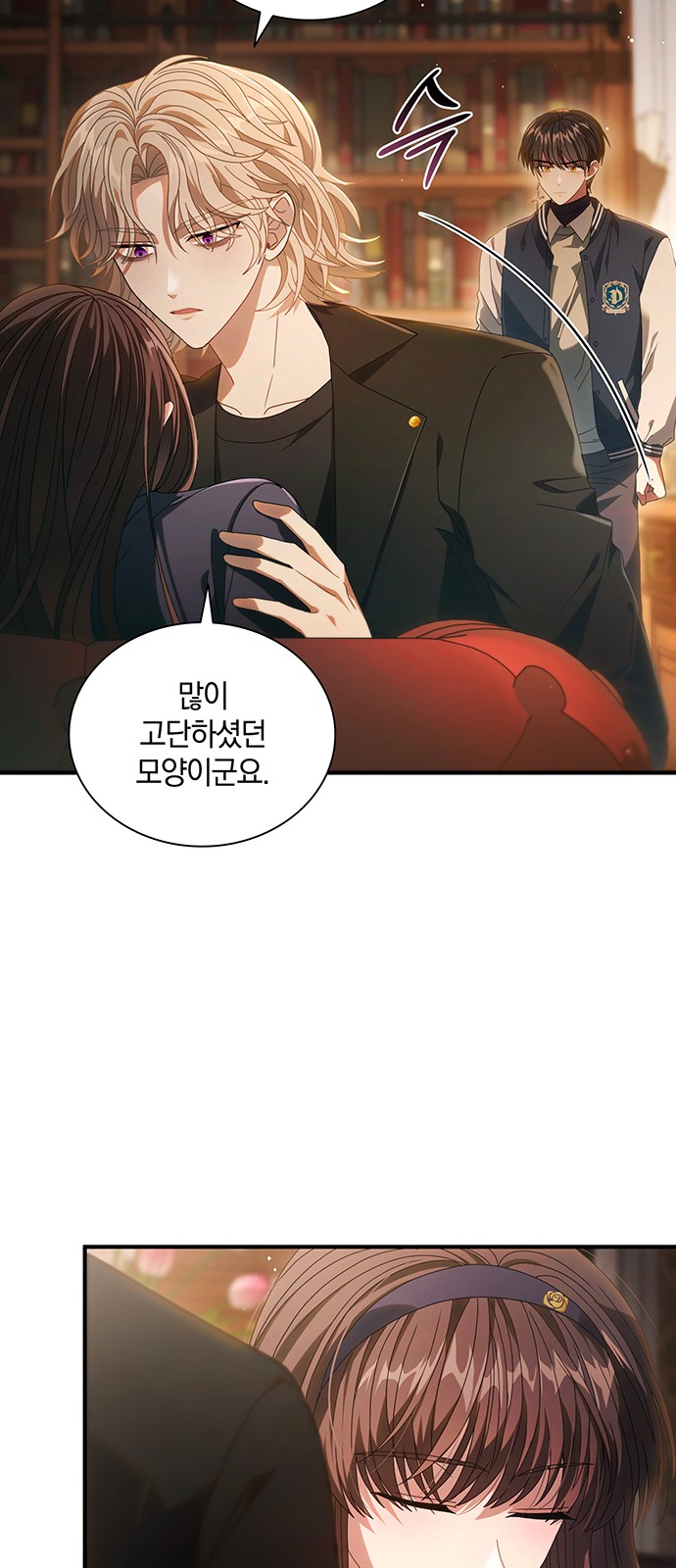 76 페이지