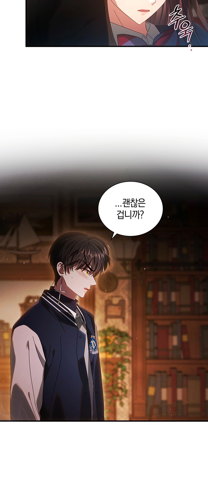 77 페이지
