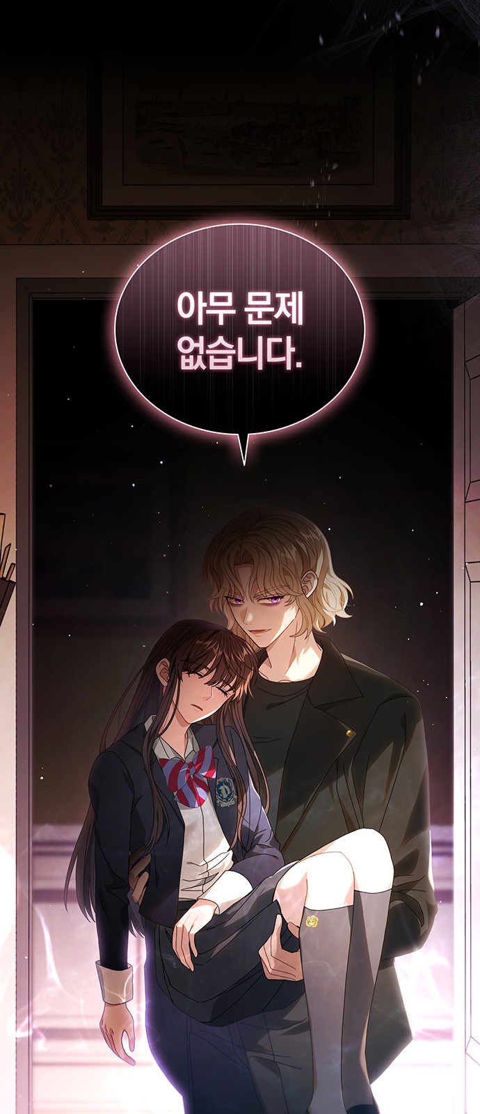 79 페이지
