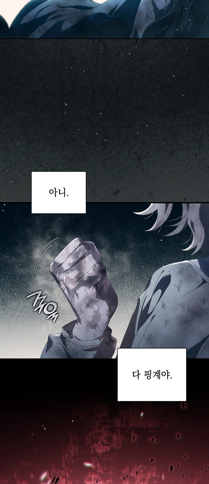 50 페이지