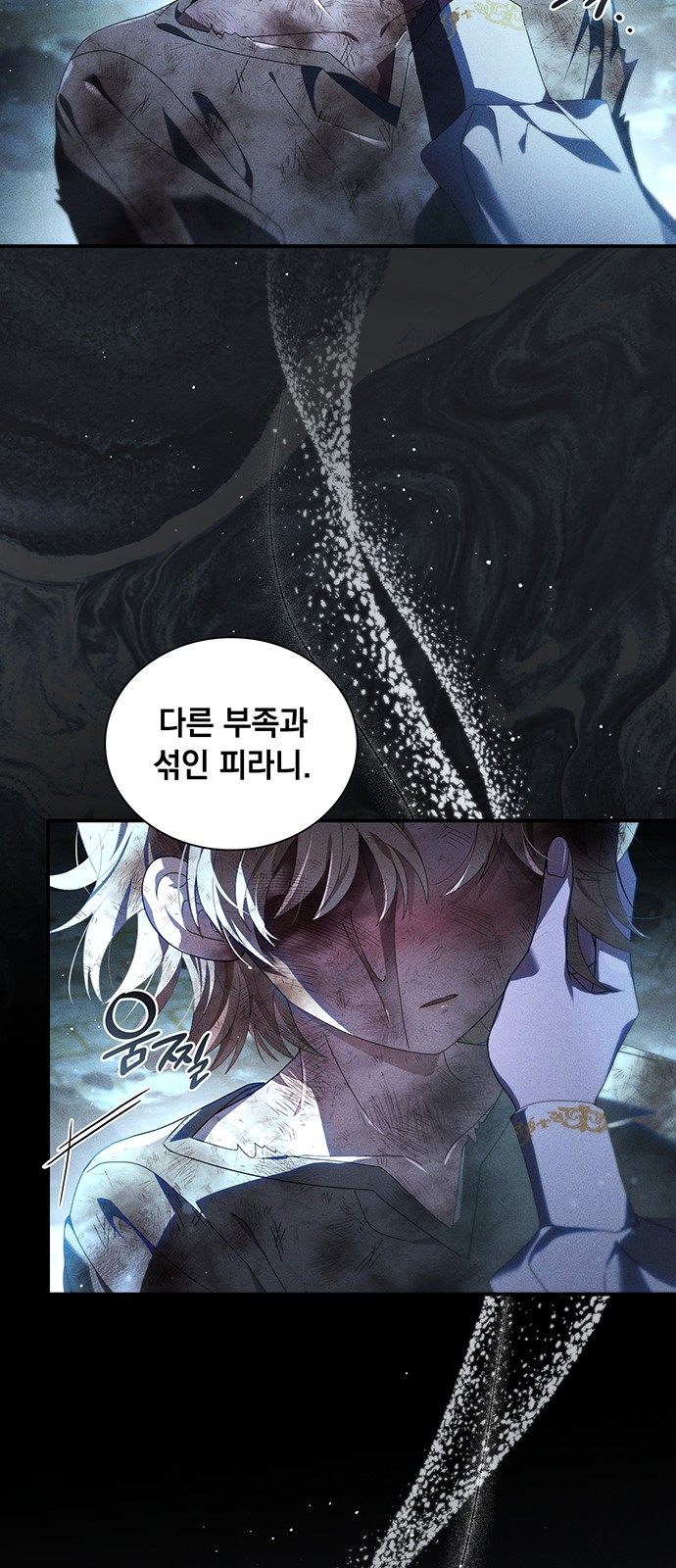 64 페이지