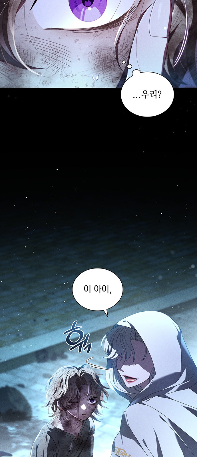 66 페이지
