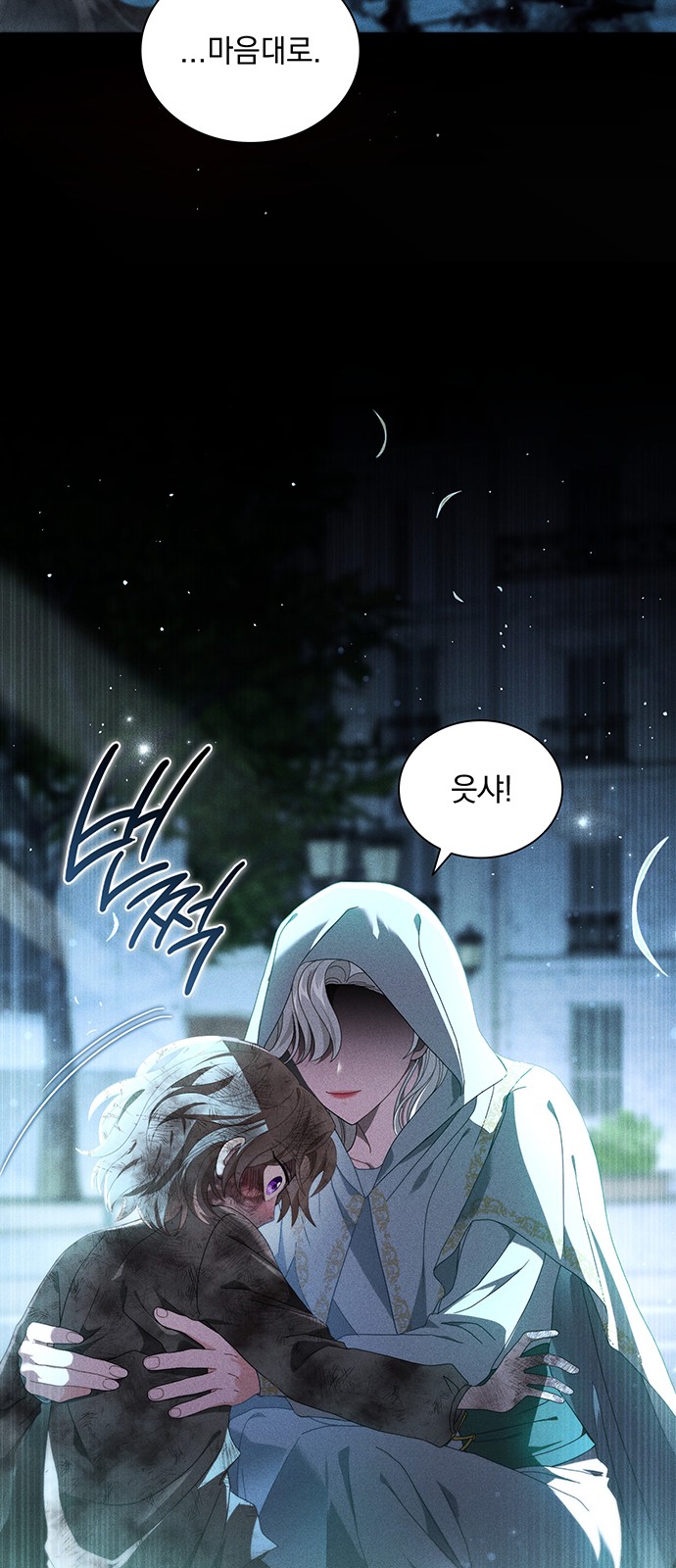 68 페이지