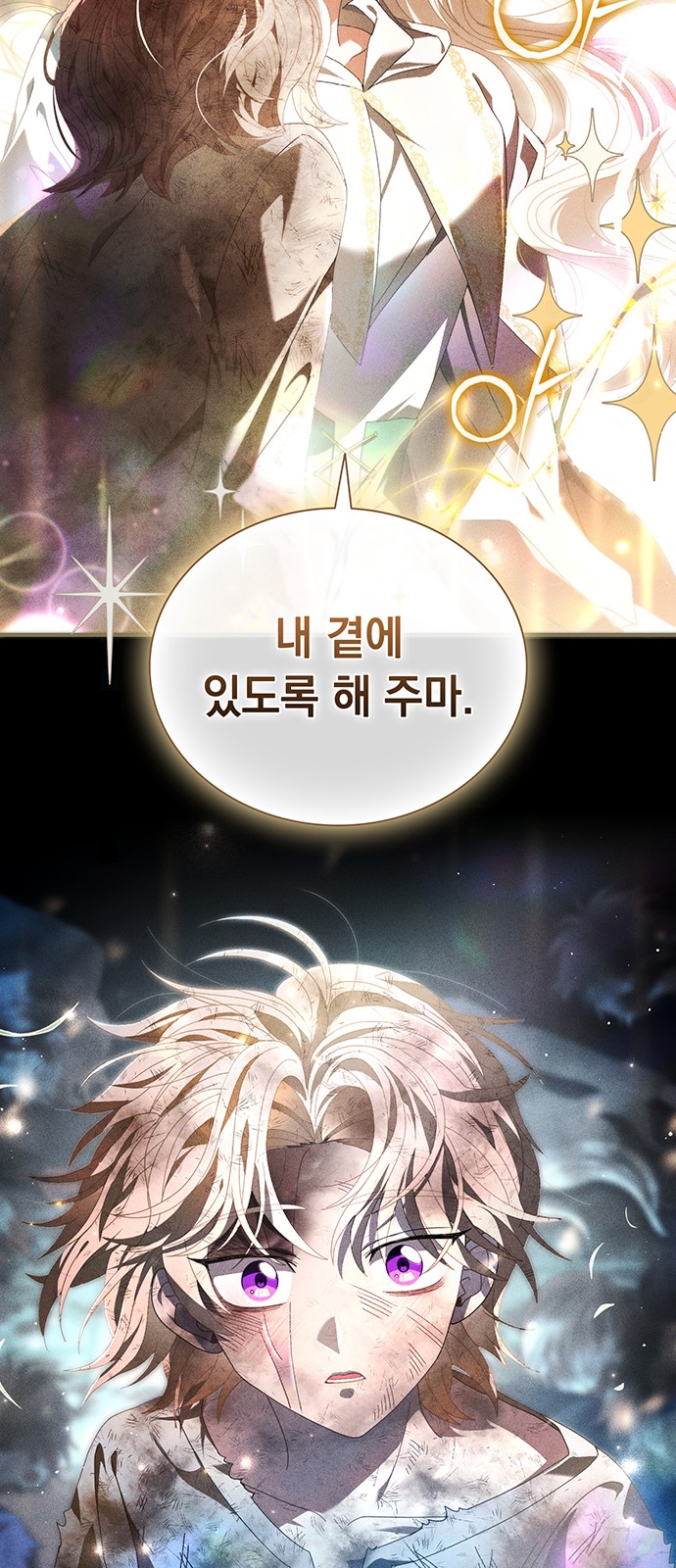 73 페이지