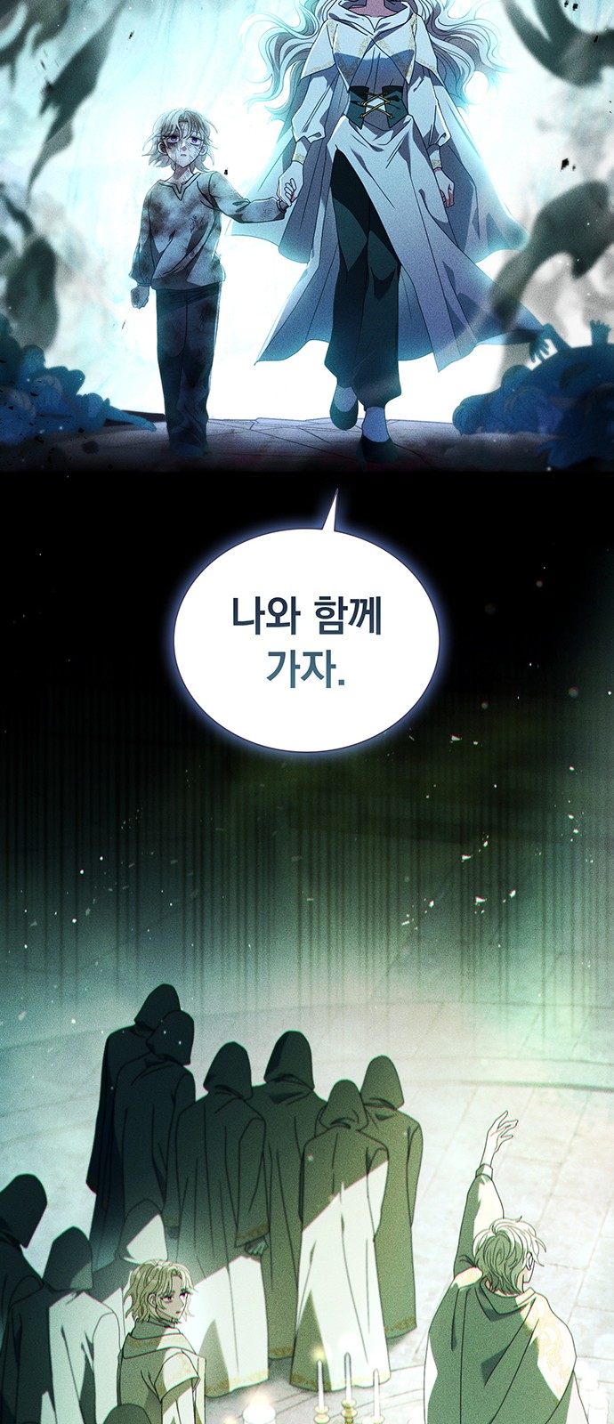 75 페이지