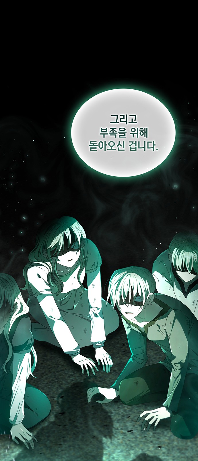 37 페이지