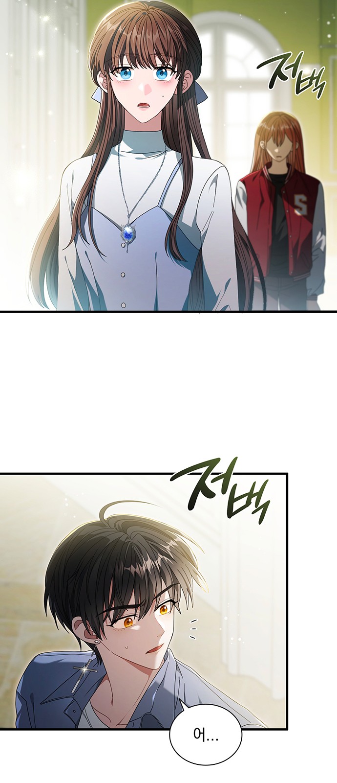 54 페이지