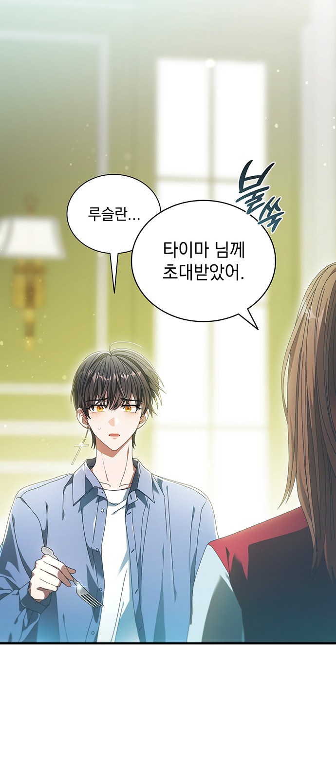 58 페이지