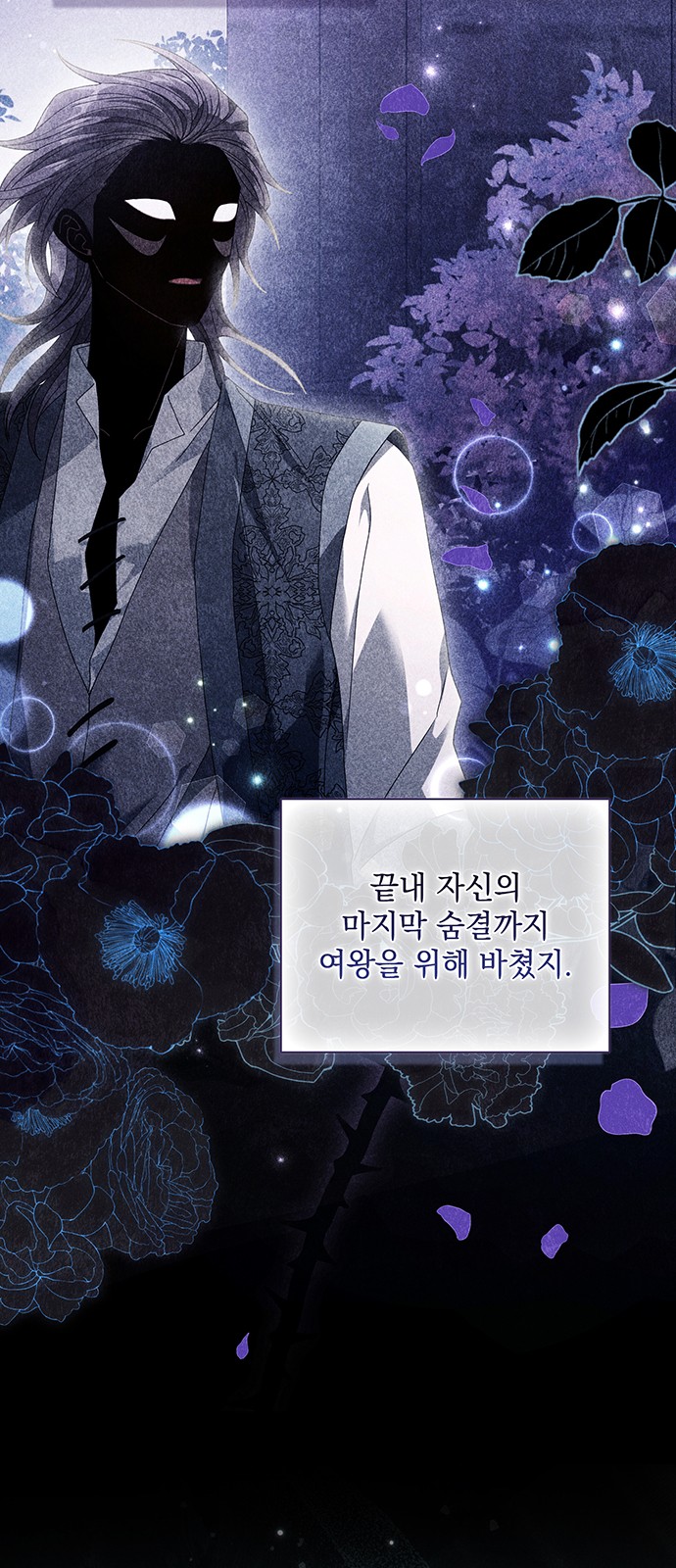 74 페이지