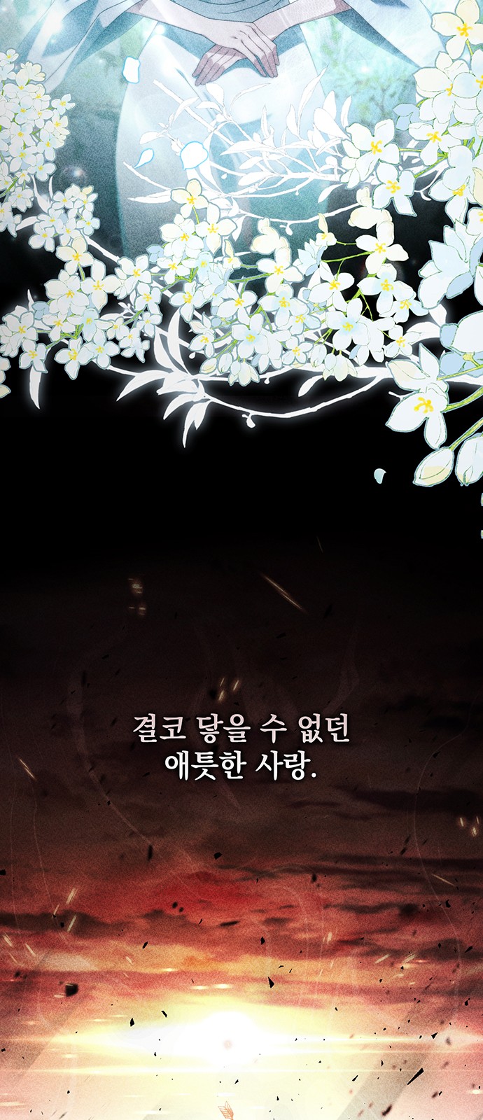 76 페이지