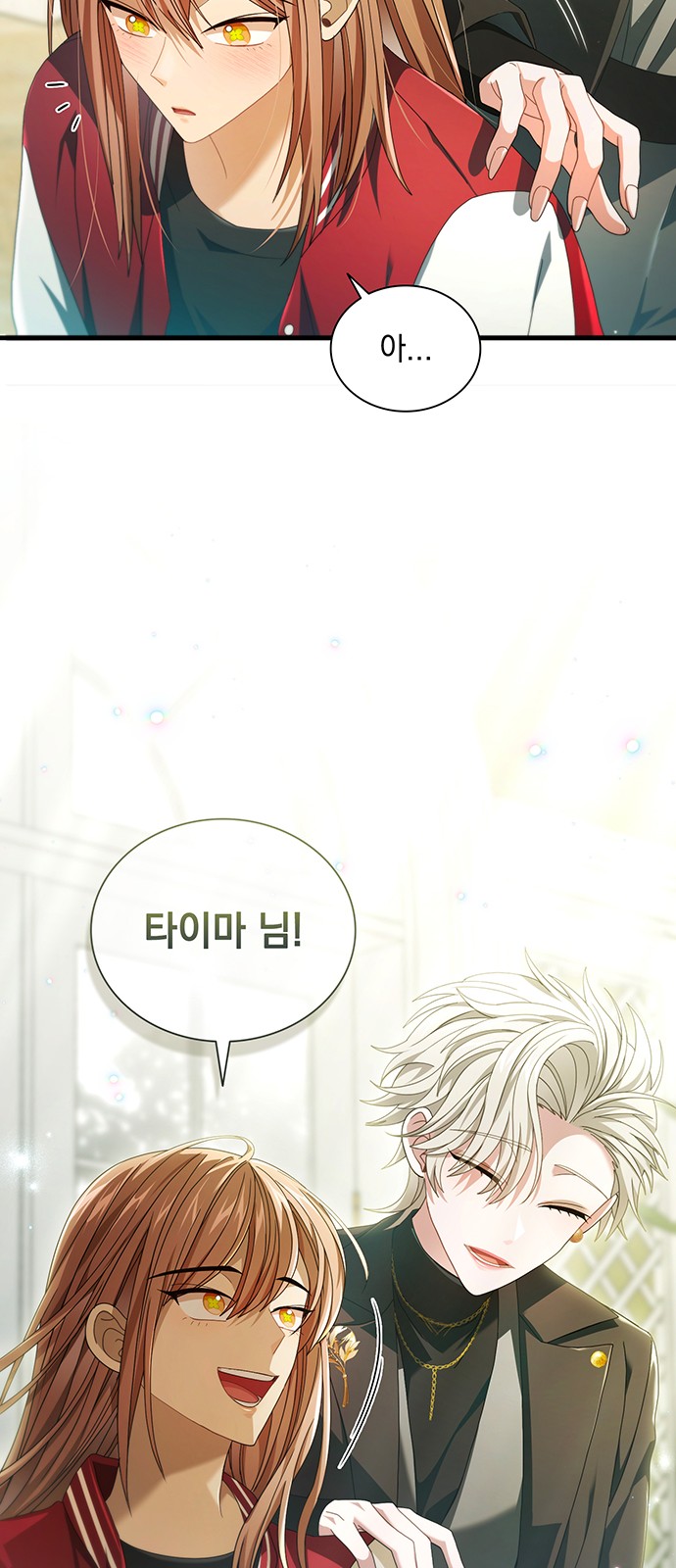 80 페이지