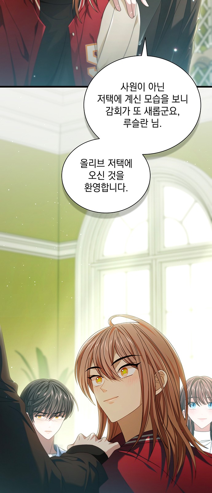 81 페이지