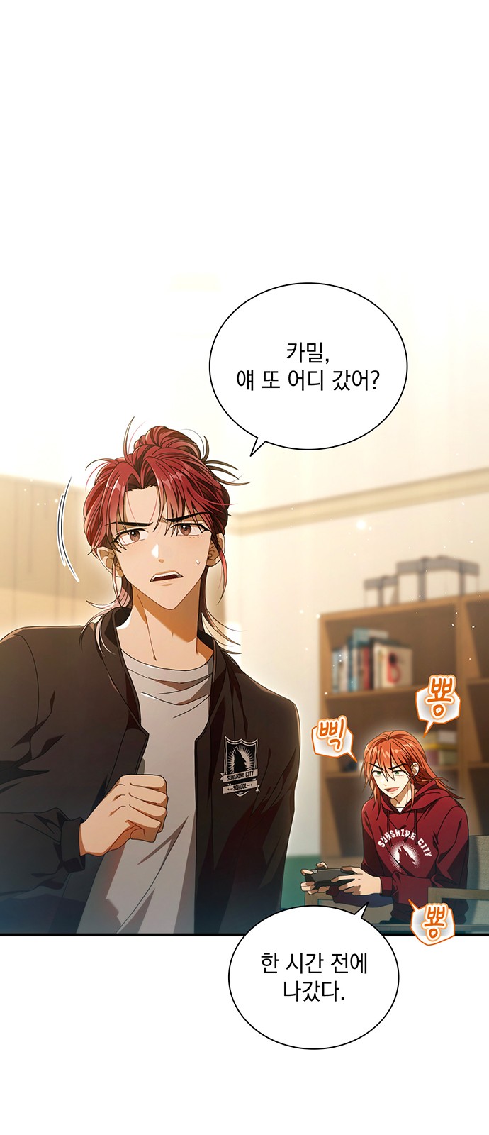 2 페이지
