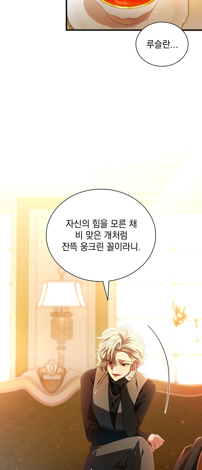 30 페이지