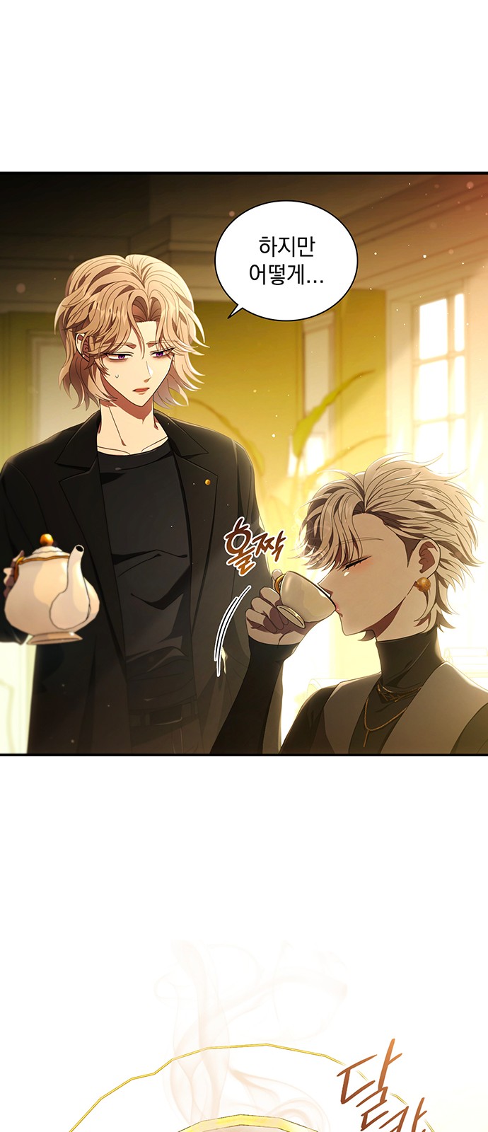34 페이지