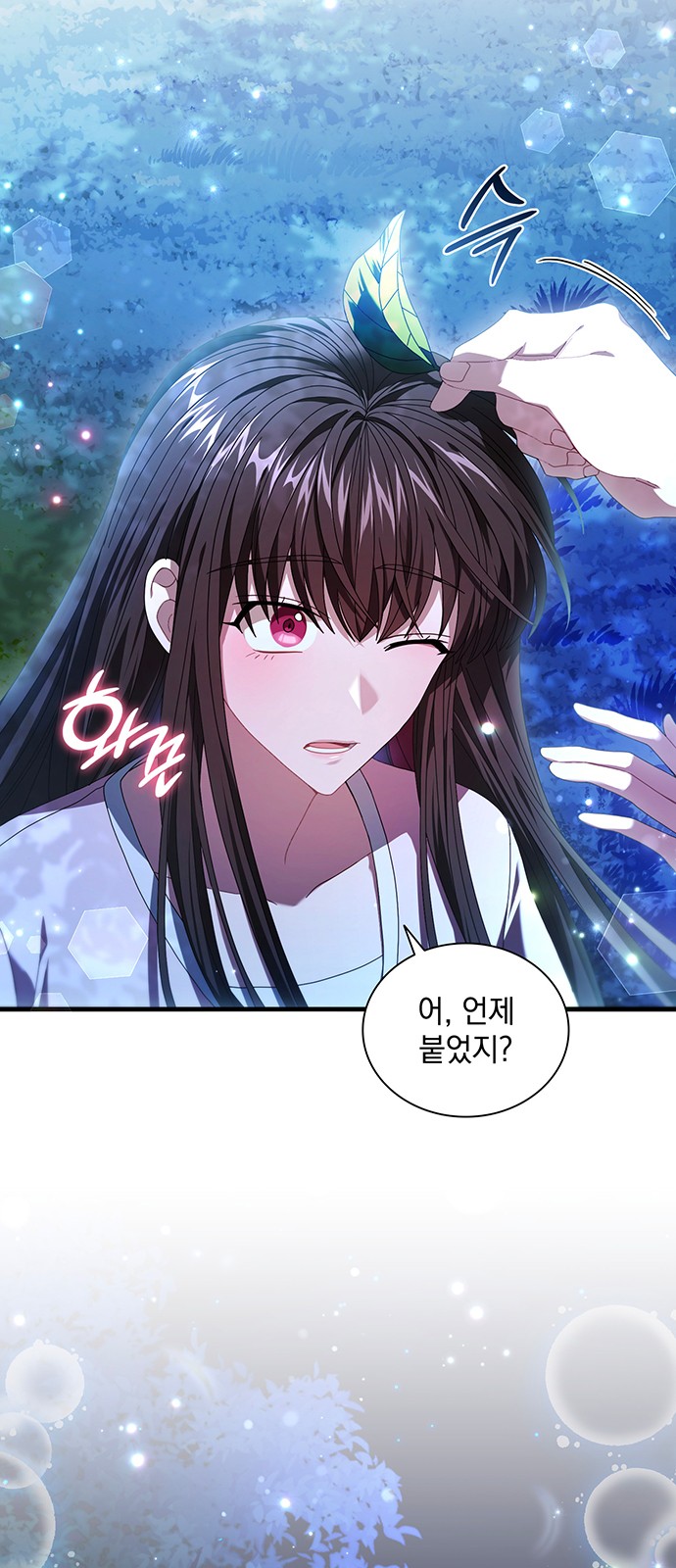 60 페이지