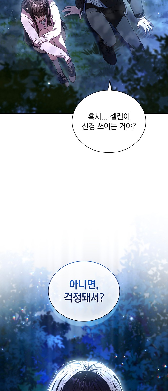 67 페이지