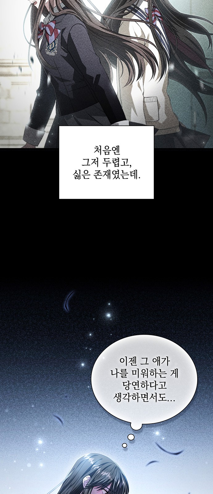 69 페이지