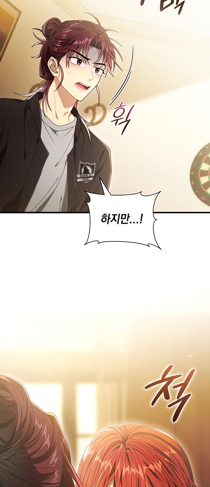 7 페이지