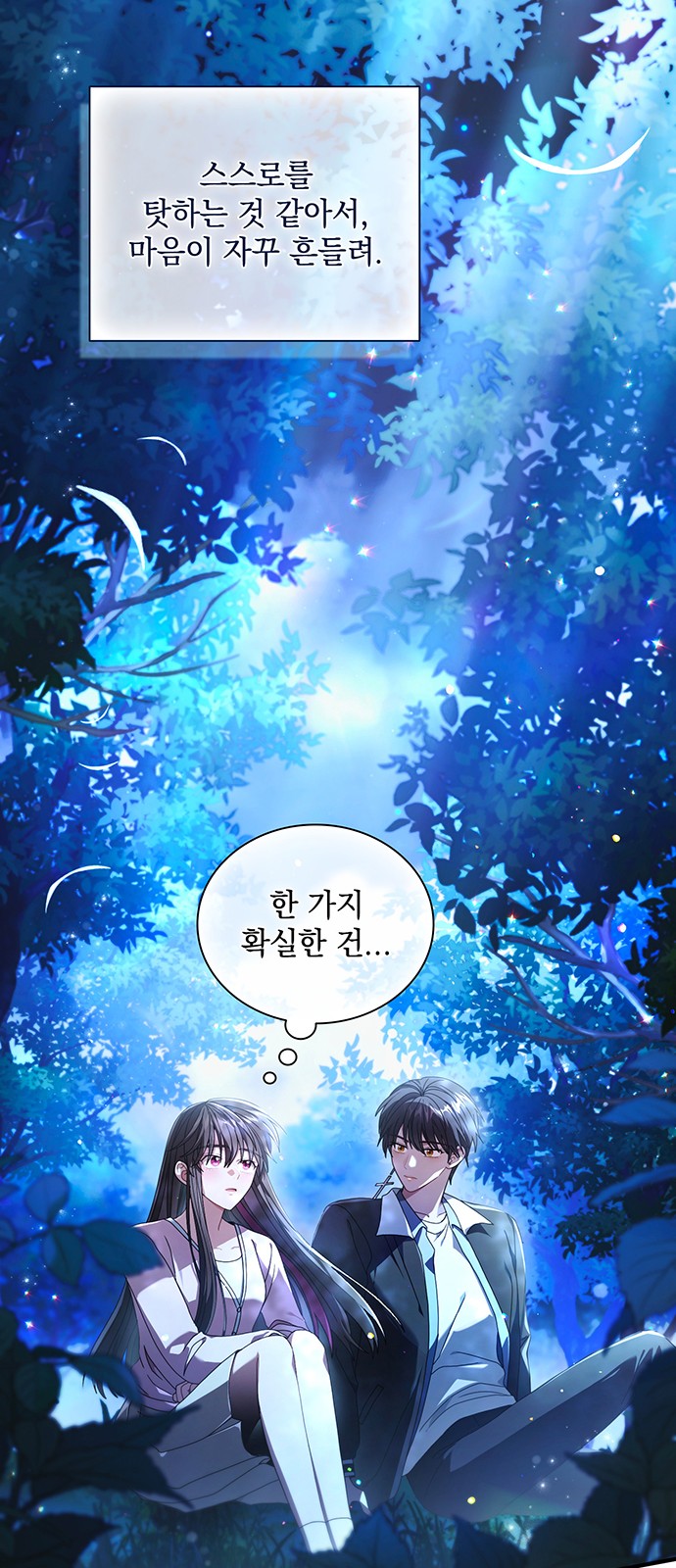 72 페이지