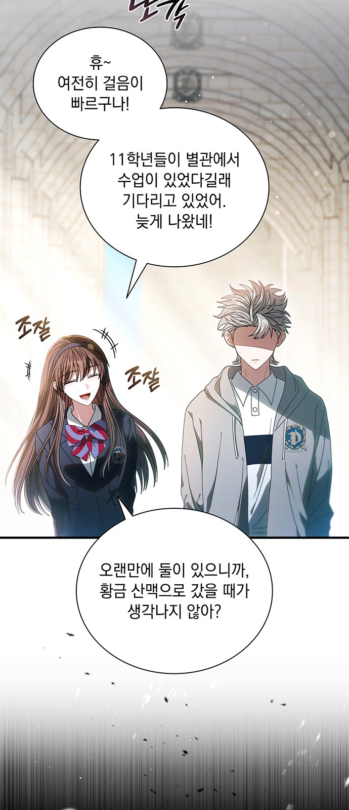29 페이지