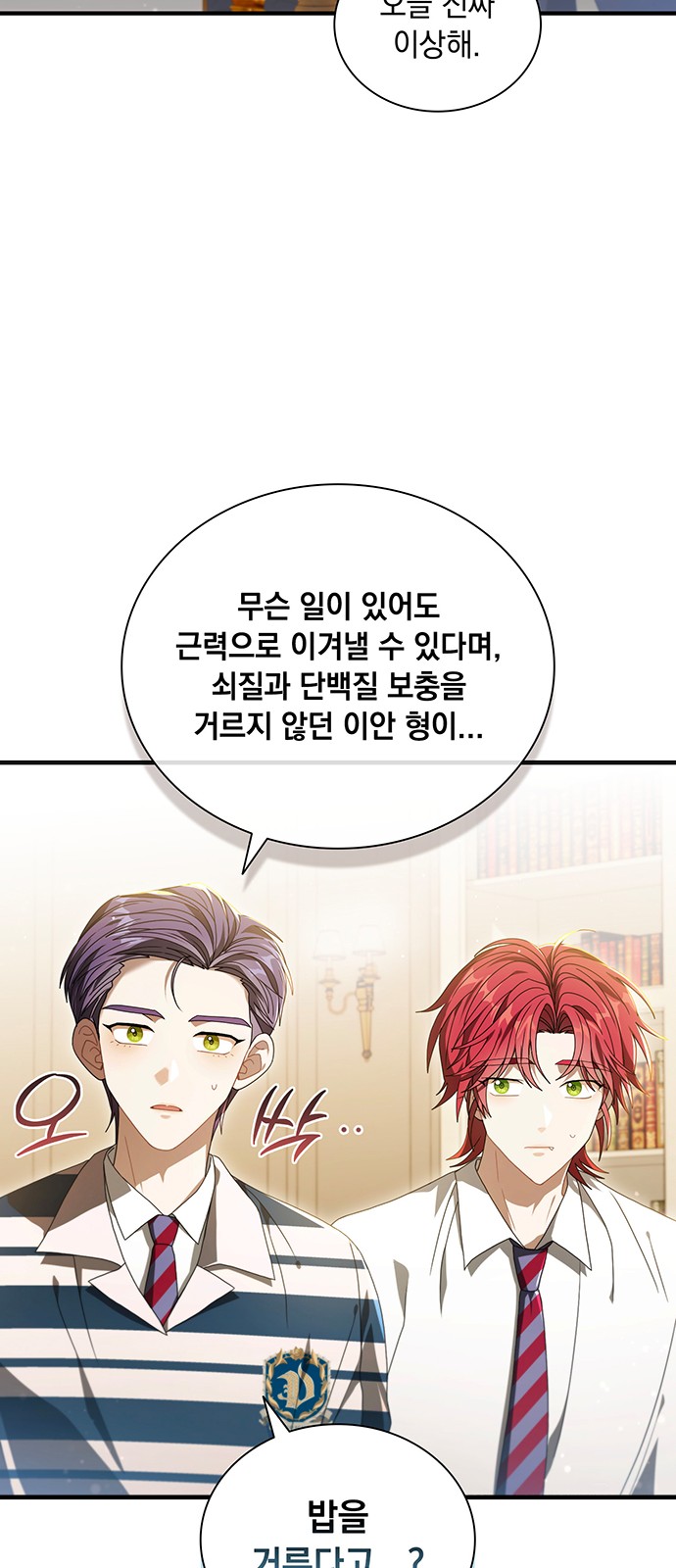 53 페이지