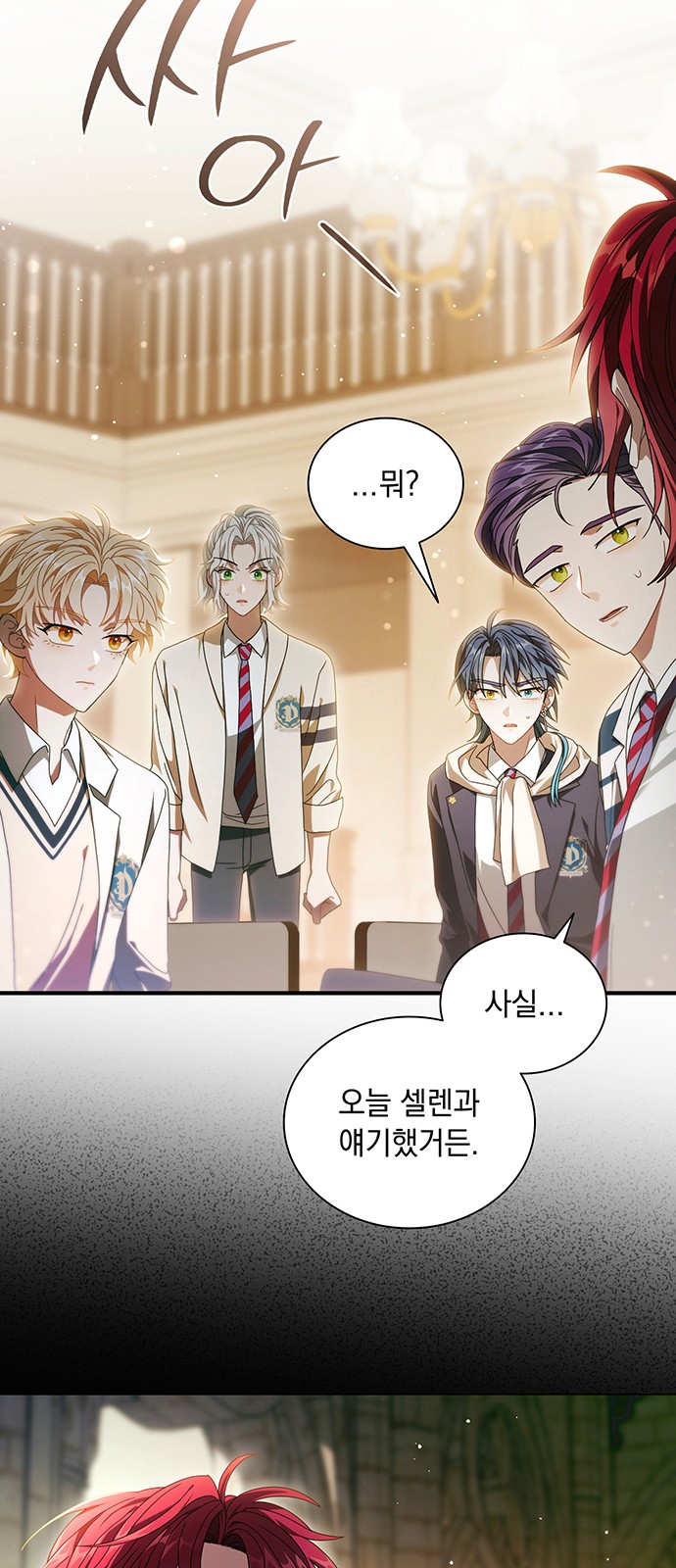 56 페이지