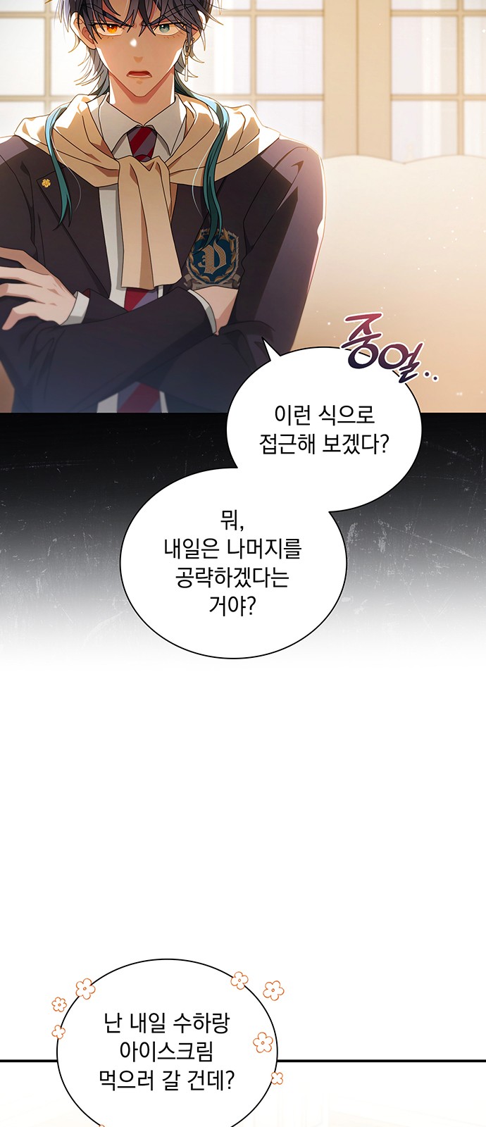 64 페이지