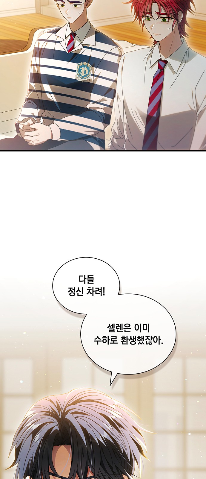 67 페이지