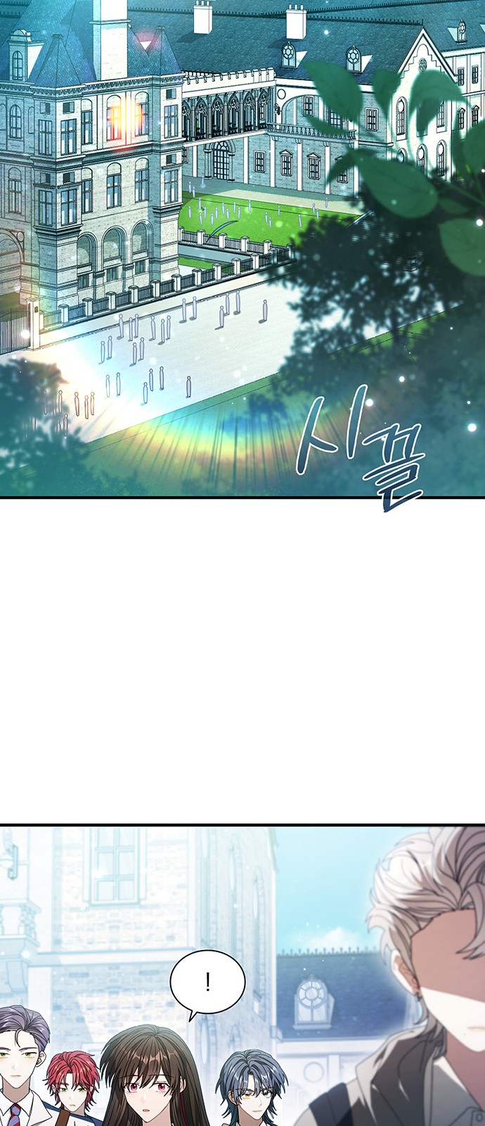 71 페이지