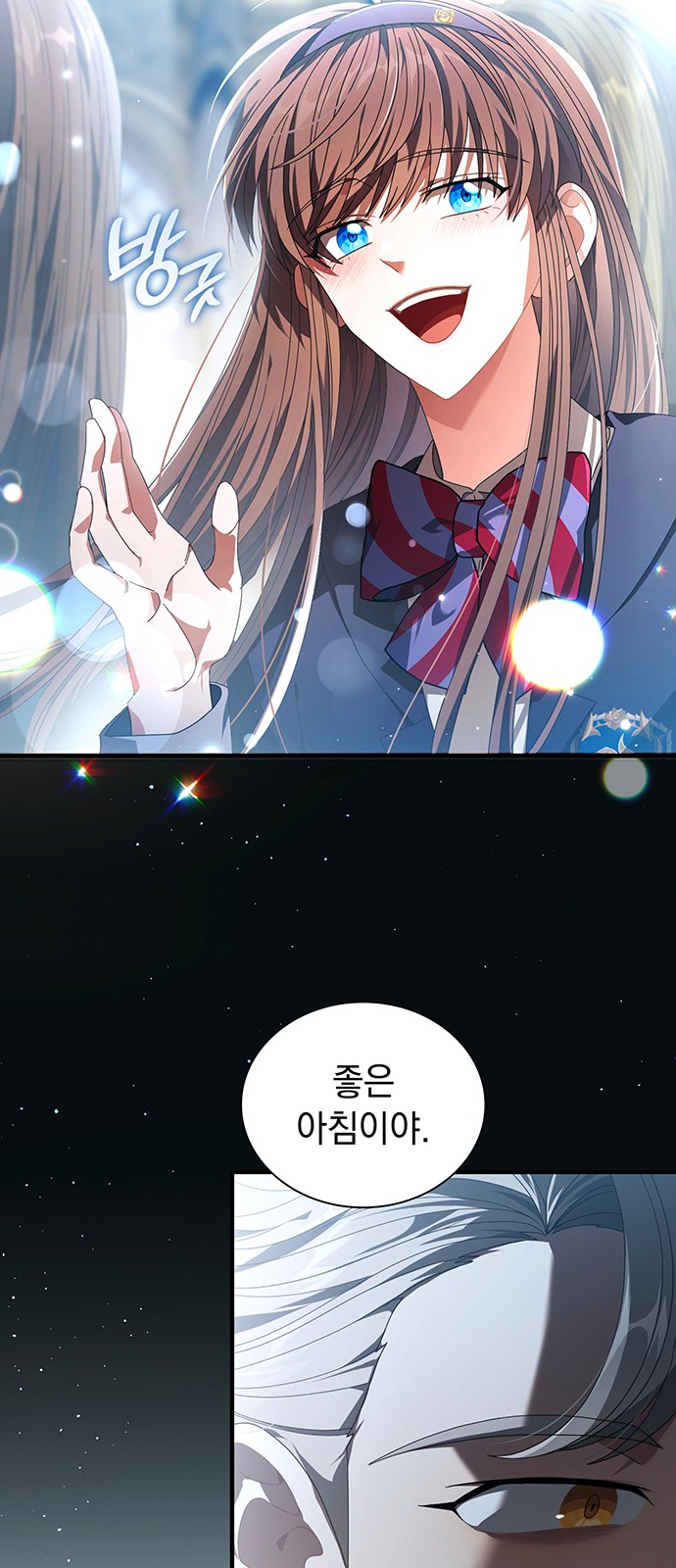 77 페이지